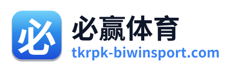 必赢体育
